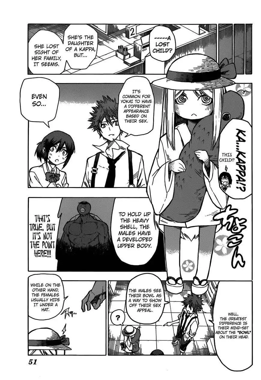 Kuro Kuroku Chapter 1 27